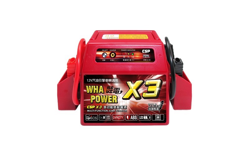 CSP進煌-哇電 X3/X5 多功能電源供應器