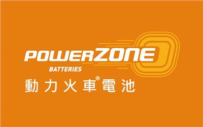 PowerZone 動力龍